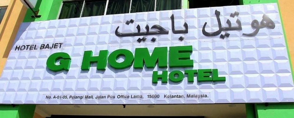 Hotel Zamburger Nur Ramadhan - Previously G Home Hotel Kota Bharu Kültér fotó